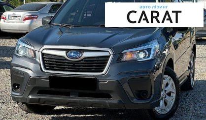 Subaru Forester 2020 - авто лізинг Carat
