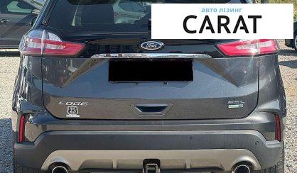 Ford Edge 2020