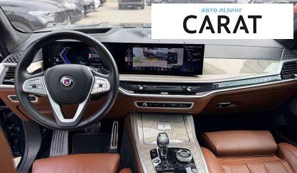 BMW Alpina 2023