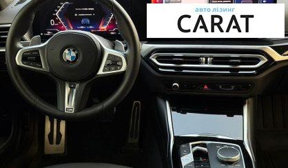BMW 2 Series 2024