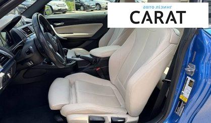 BMW 2 Series 2017