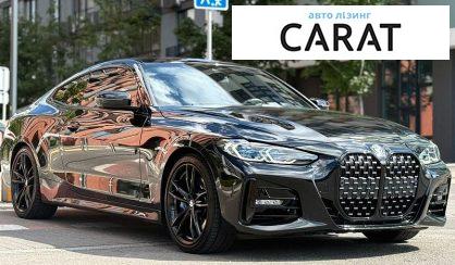 BMW 4 Series 2023