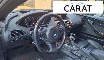BMW 6 Series 2008