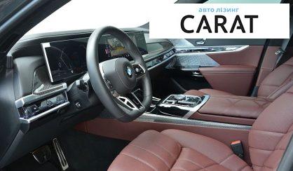BMW 7 Series 2025