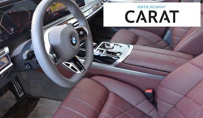 BMW 7 Series 2025