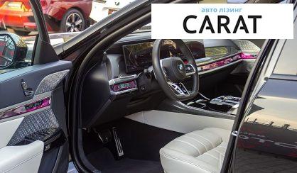 BMW 7 Series 2023