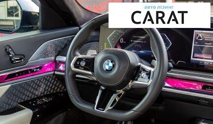 BMW 7 Series 2023
