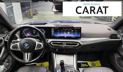 BMW i4 2022