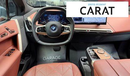 BMW iX 2023