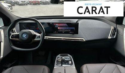 BMW iX 2023