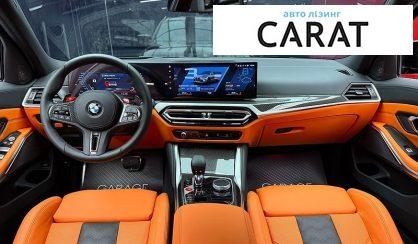 BMW M3 2023