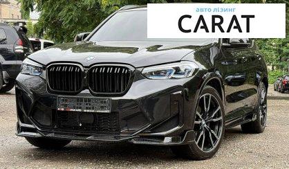 BMW X3 2018 - авто лізинг Carat