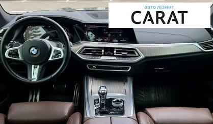 BMW X5 2020