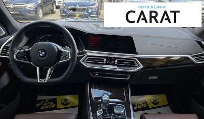 BMW X5 2020