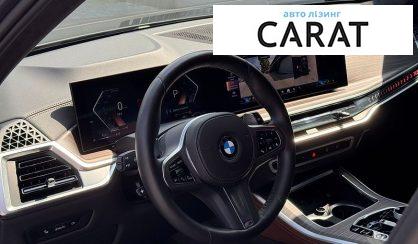 BMW X5 2024