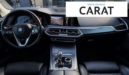 BMW X5 2023