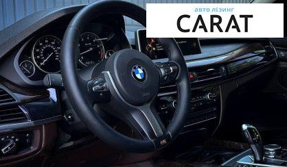 BMW X5 2015