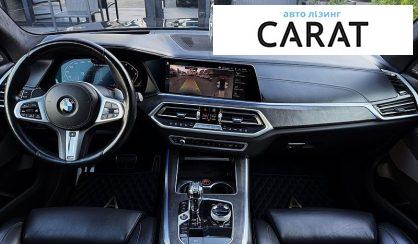 BMW X5 2021