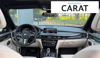 BMW X5 2015
