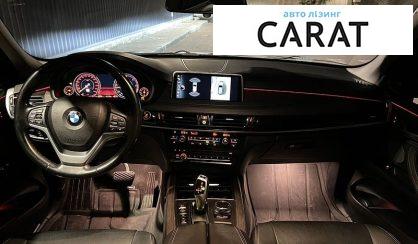 BMW X5 2017