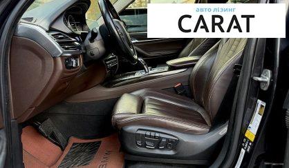 BMW X5 2016