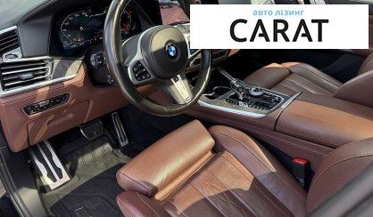 BMW X7 2020