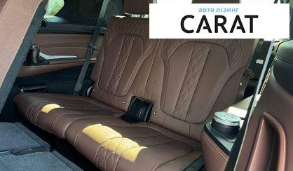 BMW X7 2020