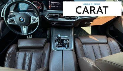 BMW X7 2020