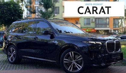 BMW X7 2024