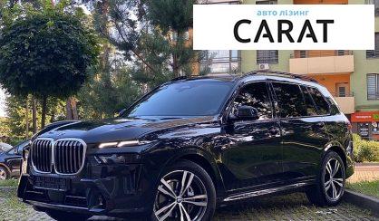 BMW X7 2024