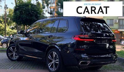 BMW X7 2024