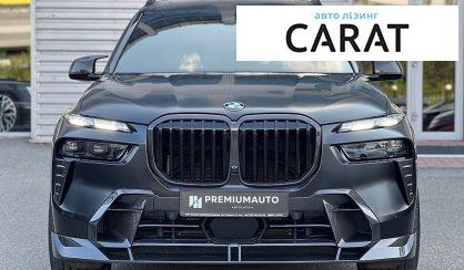 BMW X7 2025