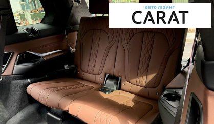 BMW X7 2024