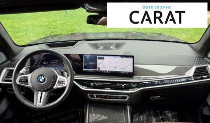 BMW X7 2024