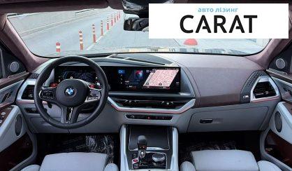 BMW XM 2023