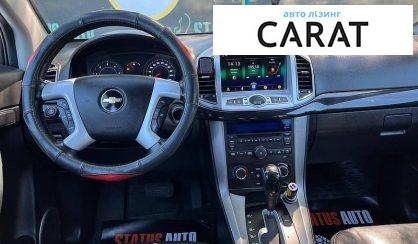 Chevrolet Captiva 2012