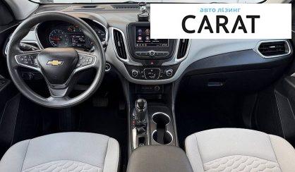 Chevrolet Equinox 2020