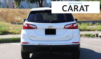 Chevrolet Equinox 2018