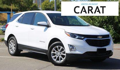 Chevrolet Equinox 2018