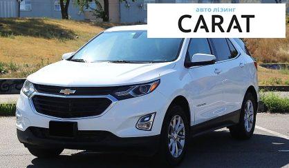 Chevrolet Equinox 2018