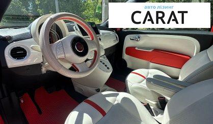 Fiat 500 E 2014