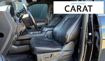 Ford Expedition 2019