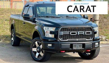 Ford F-150 2015