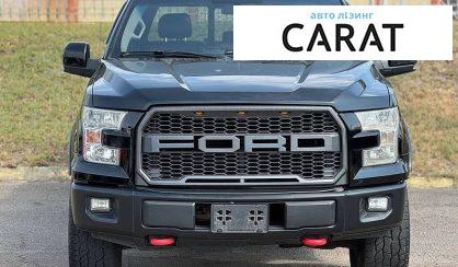 Ford F-150 2015