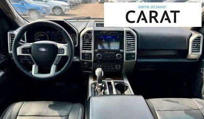 Ford F-150 2015