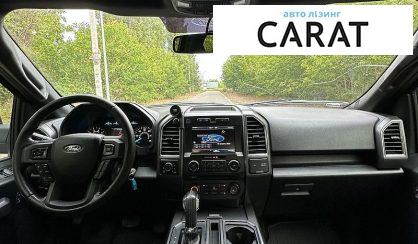 Ford F-150 2015