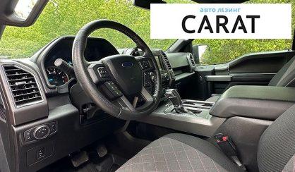 Ford F-150 2015