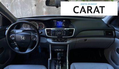 Honda Accord 2014