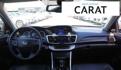 Honda Accord 2013