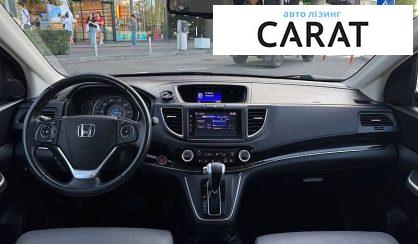 Honda CR-V 2016